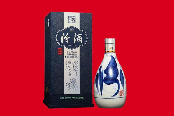 铁岭开原市回收汾酒.jpg