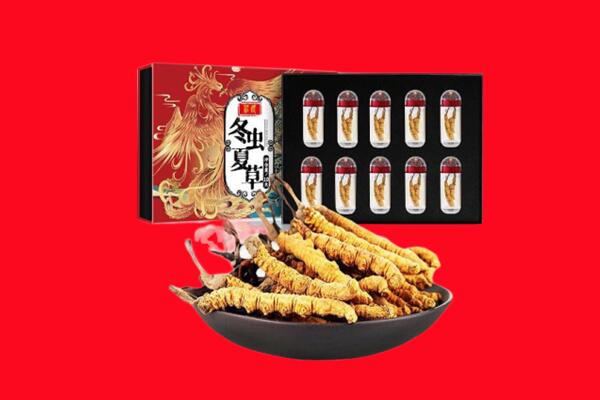 铁岭开原市回收虫草
